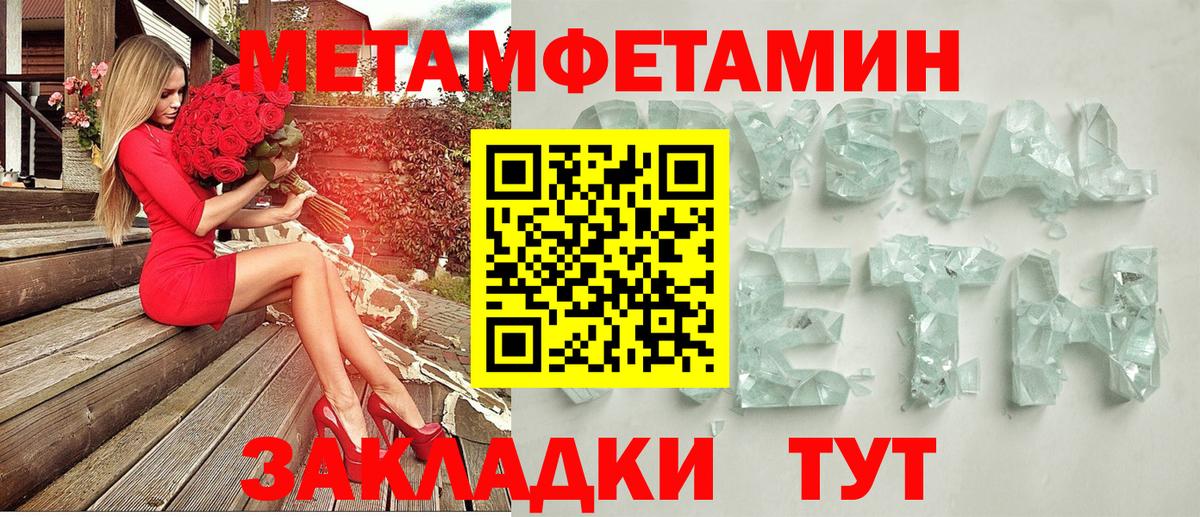 АМФ 97% Волгоград