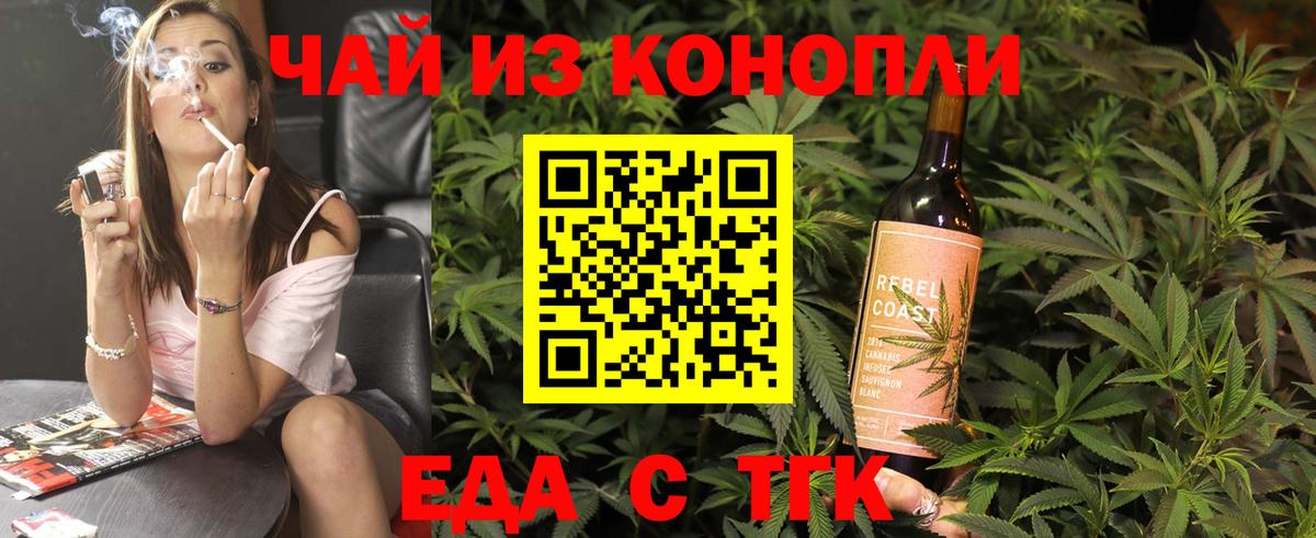 Волгоград  Canna-Cookies марихуана  Вход с VPN 