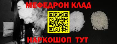 амф Можга