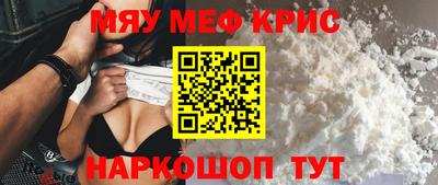 амф Можга