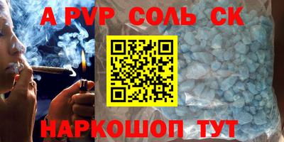 метадон Можайск