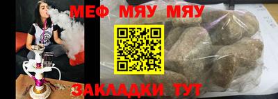 амф Можга