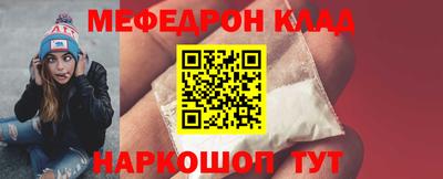 скорость mdpv Моздок