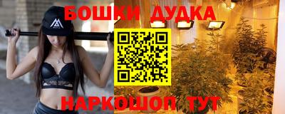 метадон Можайск