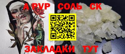 амф Можга