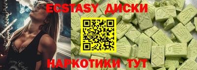 скорость mdpv Моздок
