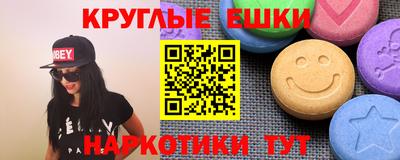 метадон Можайск