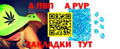 метадон Можайск