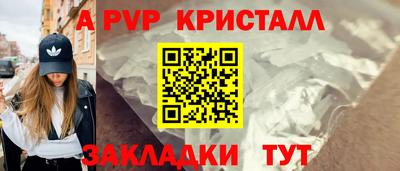 скорость mdpv Моздок