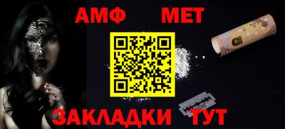 метадон Можайск