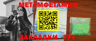 метадон Можайск