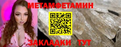 метадон Можайск