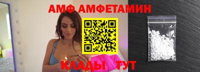 амф Можга