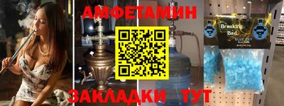 метадон Можайск