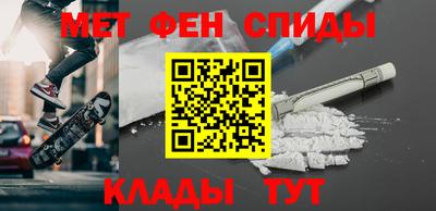 скорость mdpv Моздок