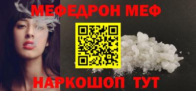 амф Можга
