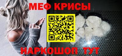 метадон Можайск