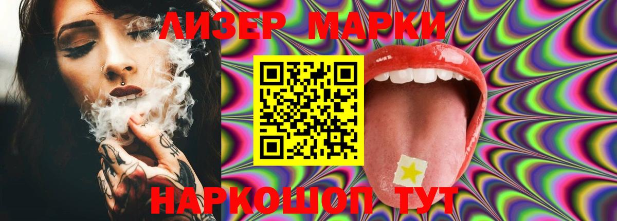 Волгоград  omg зеркало  Вход с VPN  ЛСД экстази ecstasy  ЛСД экстази кислота 